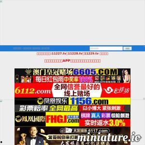 国产探病视频网站,创新医疗沟通新方式