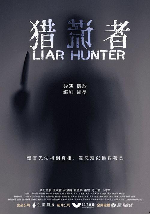 腾讯视频的悬疑电影国产,揭秘国产悬疑电影的惊悚世界